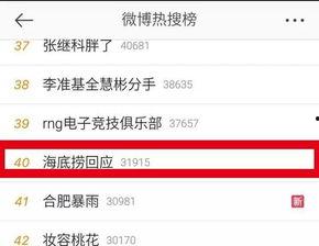 新闻大爆料最新内容视频,揭秘最新热点事件,视频内容深度解析 第2张 新闻大爆料最新内容视频,揭秘最新热点事件,视频内容深度解析 第2张