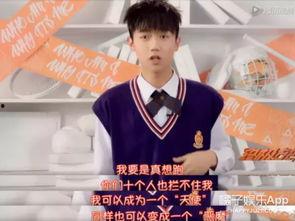 孟子坤最新爆料视频,最新动态曝光，带你走进他的真实生活  第1张