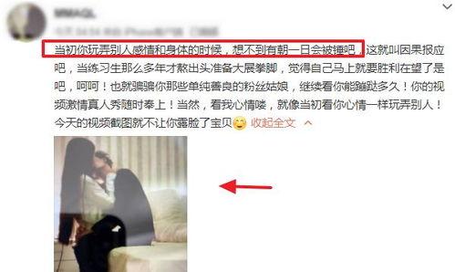 姚明明被女友爆料了视频,真相与争议背后