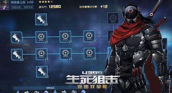 生死狙击12月爆料视频,全新内容大揭秘，战火再燃！  第1张