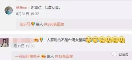 爆料有公主病视频,视频曝光真实一幕，网友热议现象背后的原因  第1张