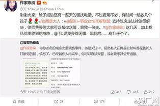 台州独家爆料案件最新,最新案件背后惊人真相 第1张 台州独家爆料案件最新,最新案件背后惊人真相 第1张