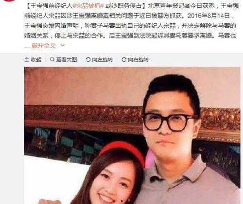 娱乐吃瓜酱事件是真的吗,真相揭秘,是真是假? 第3张 娱乐吃瓜酱事件是真的吗,真相揭秘,是真是假? 第3张