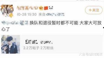 娱乐爆料论,明星幕后故事大揭秘