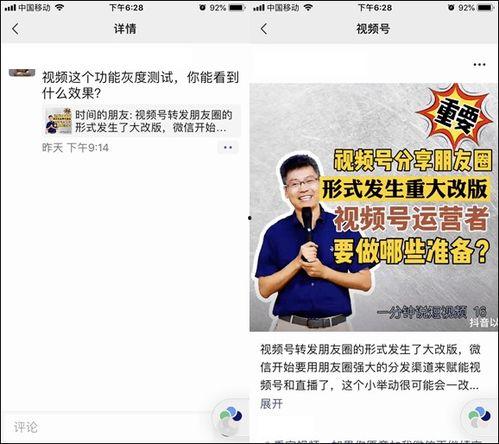 深圳王老板爆料视频播放,揭秘背后惊人真相 第2张 深圳王老板爆料视频播放,揭秘背后惊人真相 第2张
