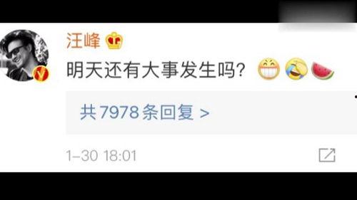 娱乐圈吃瓜爆料搞笑段子,吃瓜爆料搞笑段子大盘点 第3张 娱乐圈吃瓜爆料搞笑段子,吃瓜爆料搞笑段子大盘点 第3张