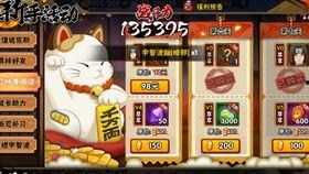 一月高招最新爆料