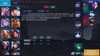 新英雄无尘爆料视频完整版,神秘面纱揭开,全新技能机制引期待 第2张 新英雄无尘爆料视频完整版,神秘面纱揭开,全新技能机制引期待 第2张