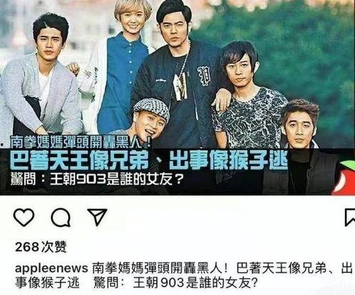 女子爆料弹头视频,揭秘娱乐圈不为人知的秘密