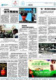 襄阳地区新闻爆料电话,揭秘本地民生热点，倾听市民声音  第2张